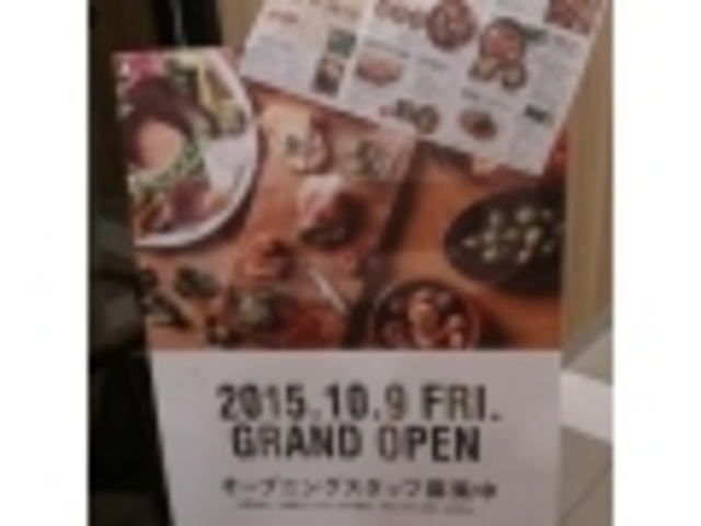 オープン_オリーブオイルキッチン THE OLIVE OIL KITCHEN 富山駅前店