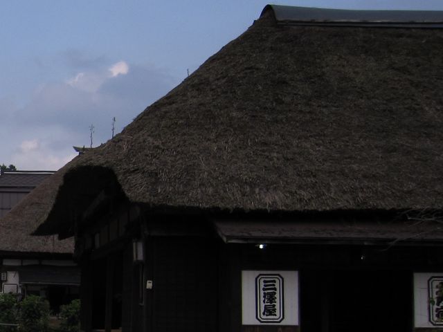 外観_大内宿 三澤屋