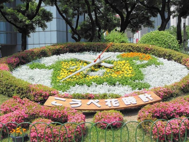 神戸花時計