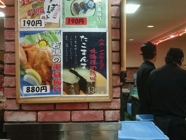 安くて美味しいです。_回転寿しビッグサン潮見店