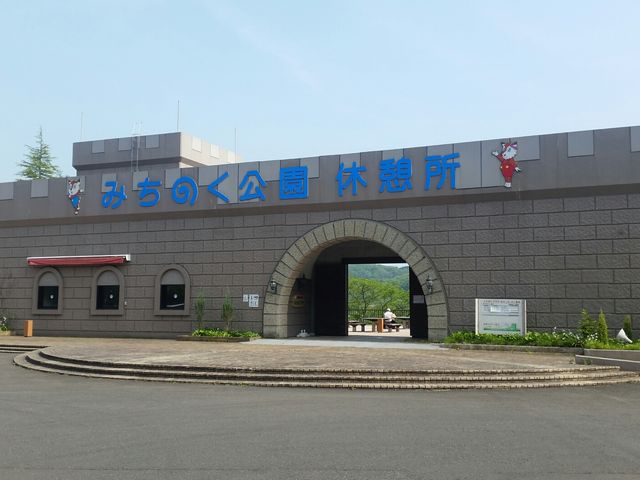 みちのく公園休憩所_かもしか茶屋