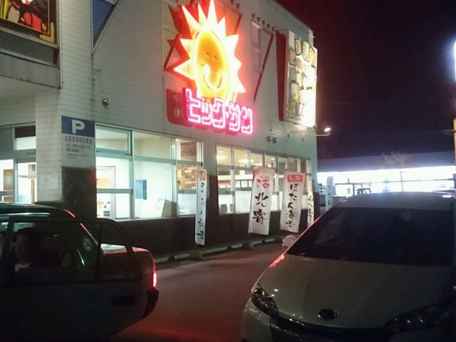 初めてのビックサンです。_回転寿しビッグサン潮見店