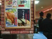 レオくんさんの回転寿しビッグサン潮見店の投稿写真1