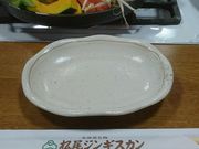 レオくんさんの松尾ジンギスカン 旭川支店の投稿写真1