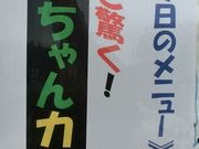 れいちゃんさんの赤村特産物センターの投稿写真2