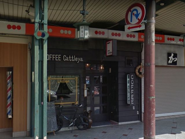 外見_喫茶カトレヤ