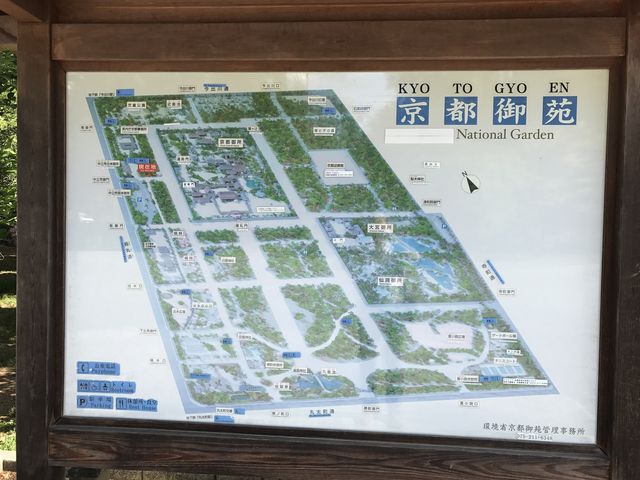 京都御苑案内板_京都御苑