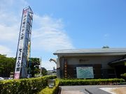 ぶんちゃんさんの丹波竜化石工房「ちーたんの館」の投稿写真1