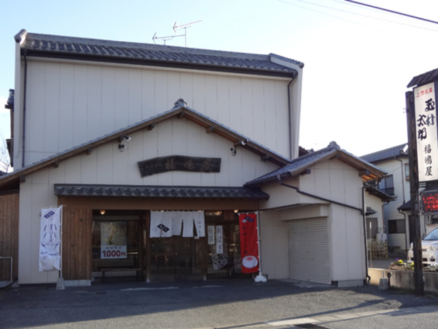 店先は数台駐車できます_福嶋屋