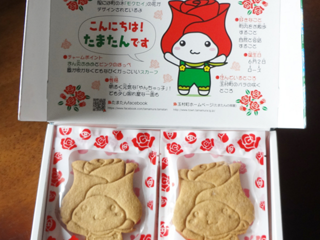 8枚入り(バラ売りもありました)_福嶋屋