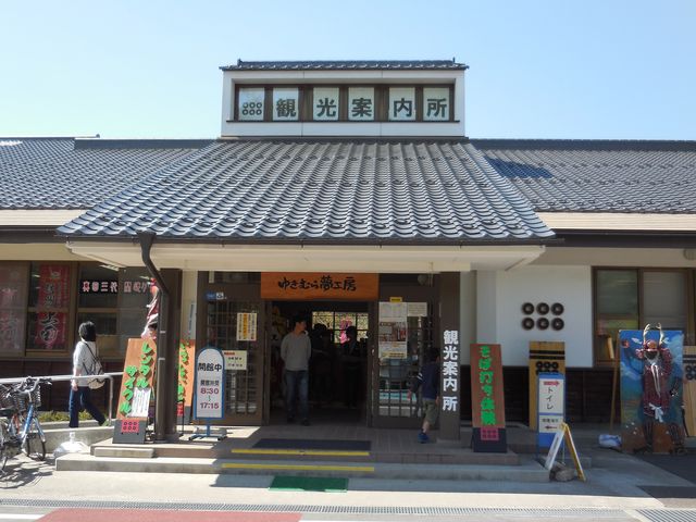 ゆきむら夢工房_ゆきむら夢工房