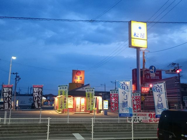 朝早く_松屋 紀ノ川大橋店