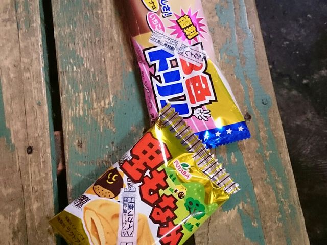 ハイカラ横丁