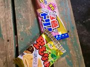 瑠璃蝶さんのハイカラ横丁の投稿写真1