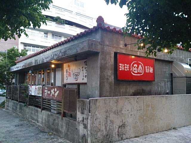 沖縄で人気の博多系ラーメン_通堂儀保駅前店