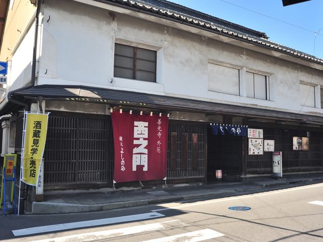 試飲ができる_善光寺外苑西之門