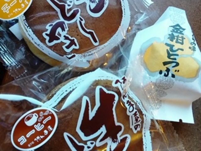 阿んま屋 生どら焼き_織田の菓子処 阿んま屋