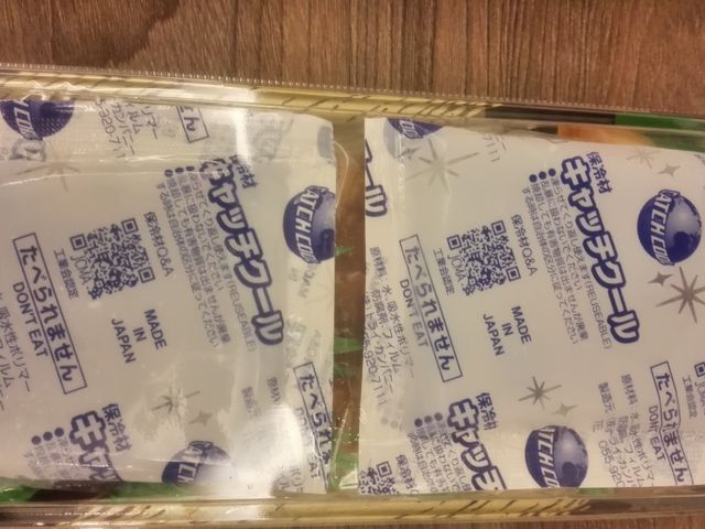 持ち帰りの保冷剤付き_築地 寿司岩 成田空港店