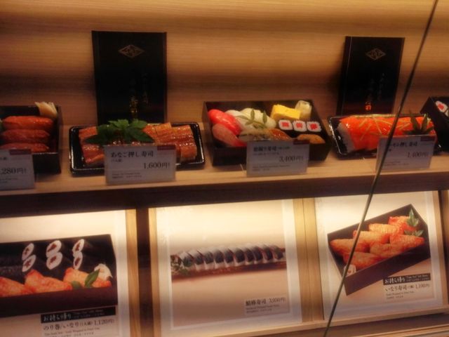 店の前_築地 寿司岩 成田空港店
