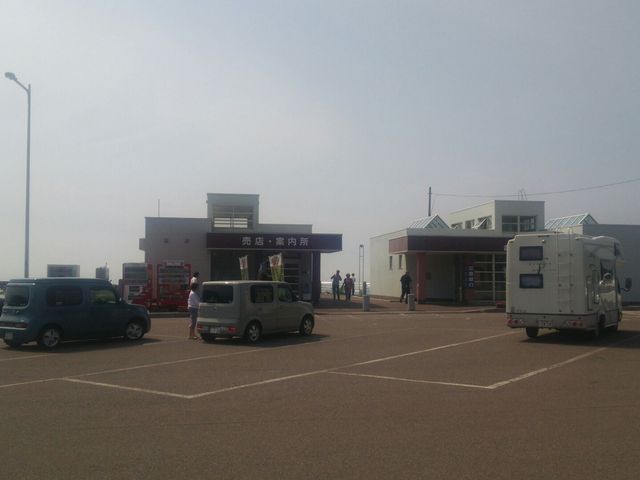 道の駅_道の駅 ルート229元和台