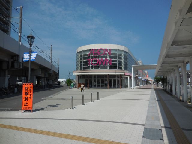 イオンタウン塩竈_末広庵 イオンタウン塩竈SC店