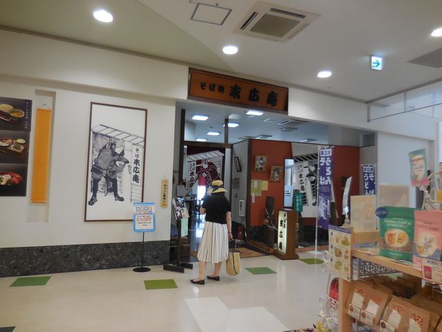 イオンタウン1階にあるお蕎麦屋さん_末広庵 イオンタウン塩竈SC店