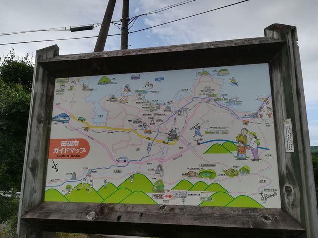 周辺案内図_道の駅 紀州備長炭記念公園