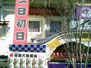 Happyさんの歌舞伎座の投稿写真1