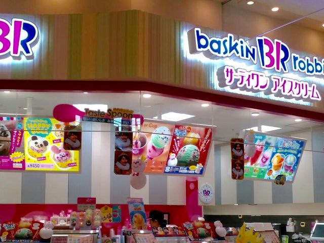 美味しい_サーティワンアイスクリームアリオ上尾店(31 Baskin-Robbins)