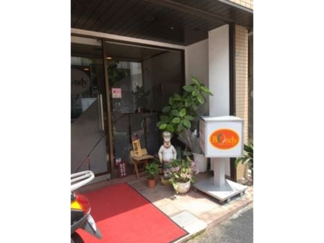 昔ながらの店構え_ボンディ 洗足店