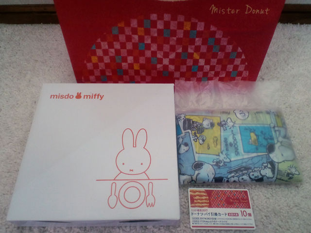 ミスド福袋_ミスタードーナツイオンモール草津(Mister Donut)