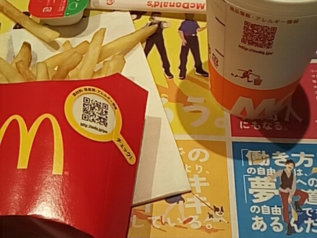 商品_マクドナルド金山店
