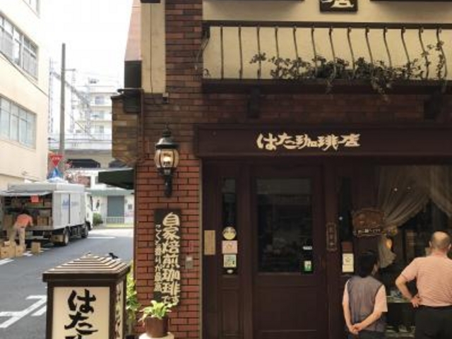 外観_はた珈琲店