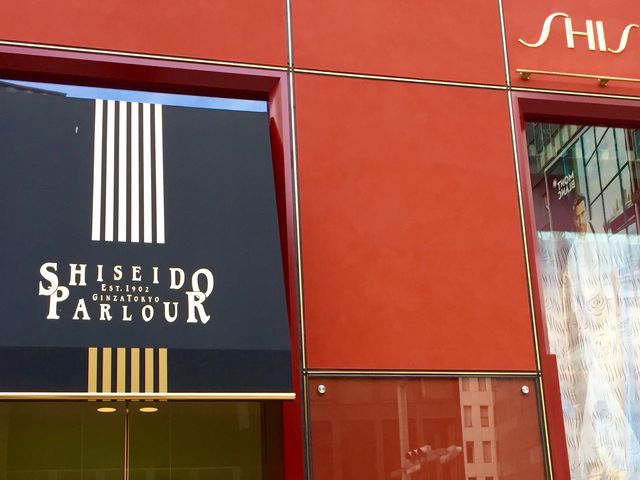 資生堂パーラー_資生堂パーラー 銀座本店ショップ