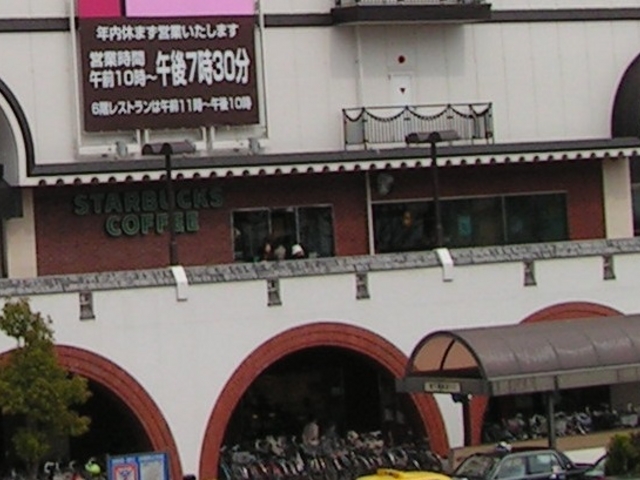 スタバ_スターバックスコーヒー倉敷天満屋店