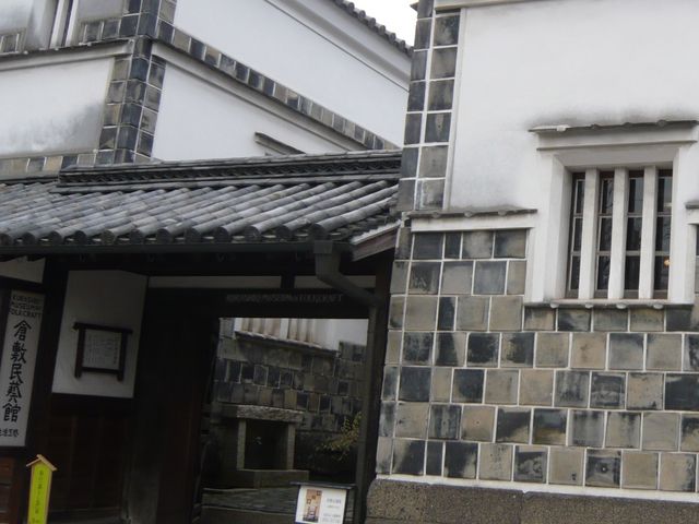 民芸館_倉敷民藝館
