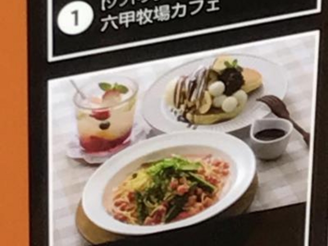 外観_cafe ココノハ 神戸ハーバーランドumie店