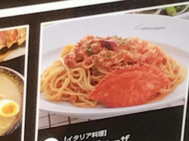 外観_イタリア料理 カプリチョーザ 神戸モザイク店