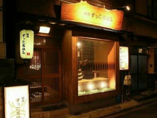 エエ感じの店構え。少し隠れ家的な位置です。_御肴 ずっころばし