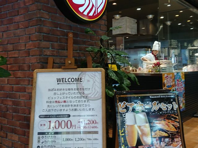ワールドビュッフェ_神戸クックワールドビュッフェ イオン明石店