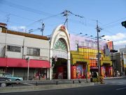 マシオさんの千林商店街の投稿写真1