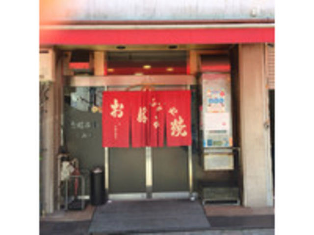 外観_ふみやお好み焼本店