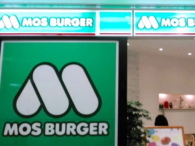 モスバーガー_モスバーガー福岡交通センター店