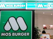 きぬきぬさんのモスバーガー福岡交通センター店の投稿写真1