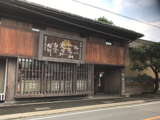 粋なお店、桝一市村酒造場_(株)桝一市村酒造場