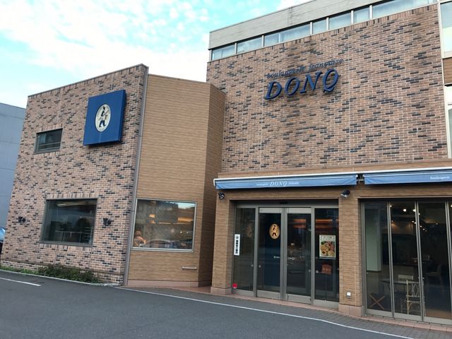 オシャレな外観_ドンク 札幌福住店
