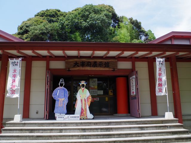 大宰府展示館