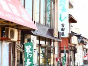ちーずさんの吉田屋 鱒寿し本舗の投稿写真1