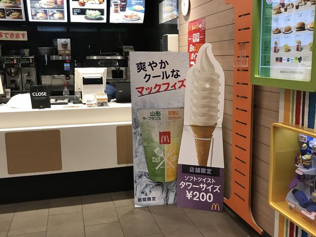 ソフトクリームが安いです_マクドナルド(McDonald’s)大津サービスエリア店