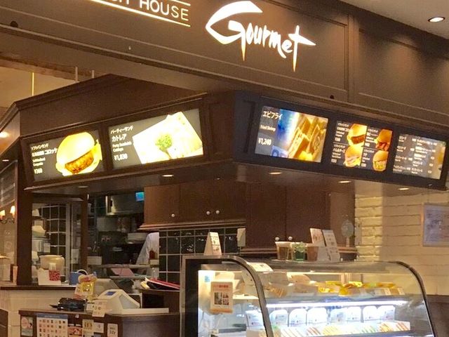 美味しい_サンドウィッチハウス グルメ (新千歳空港店)